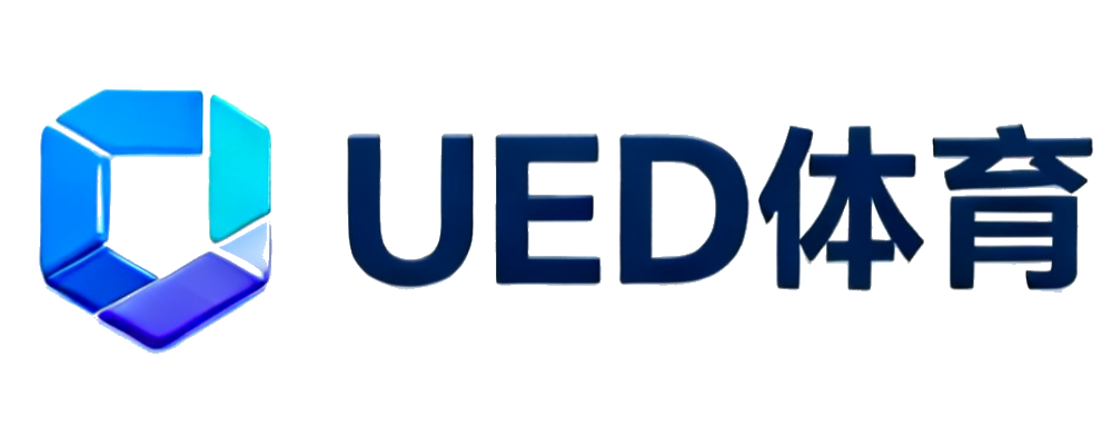 UED体育平台